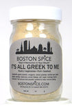 It's All Greek To Me - Greek Spice  Greek Spices - Boston Spice